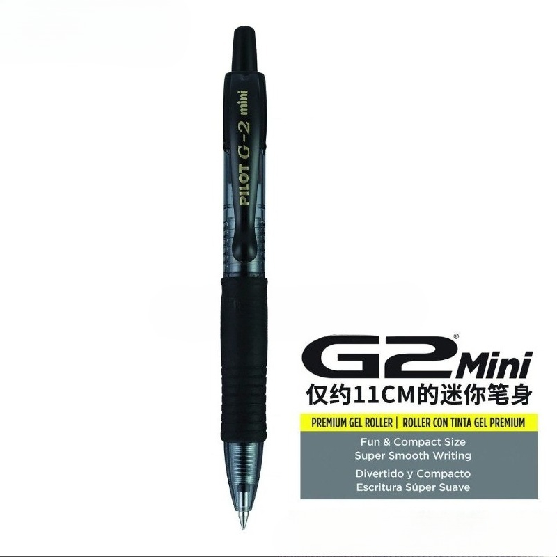Penna a Sfera Giapponese Pilot - Pilot Pen G2 recensione e prezzo